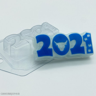 2021 / Бык и следы Пластиковая форма