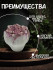 Бутон розы Клер Форма силиконовая 3D