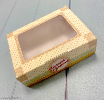 Коробка светлая Ручная работа 10*8*3 см