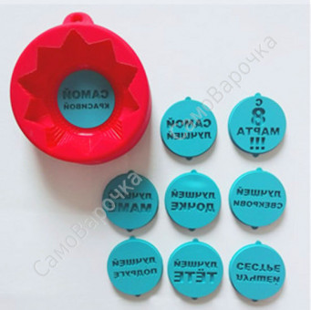 Для женщин набор штампов для формы Медаль, диаметр 3,3 см
