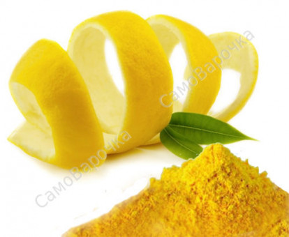 Лимона цедра измельченная скрабирующий компонент