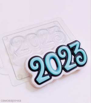 2023 цифры форма пластиковая